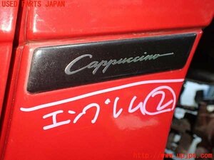 1UPJ-13511632]カプチーノ(EA21R)エンブレム2 中古