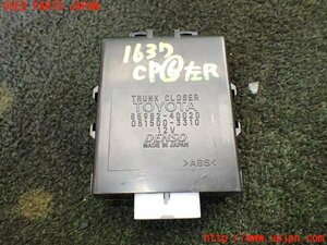 1UPJ-16376151]センチュリー(GZG50)コンピューター6 85982-40020 中古