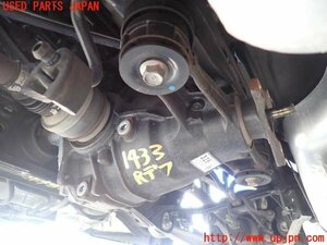 1UPJ-14334355] Lexus *LS600h(UVF45) rear diff used 