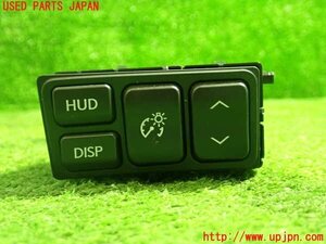 1UPJ-11926308]レクサス・NX300h(AYZ15)スイッチ3（HUD） 中古