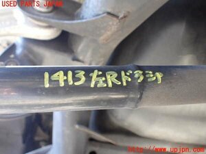 1UPJ-14134025] Porsche * Cayenne (9PAM5501) left rear drive shaft used 