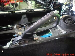 1UPJ-16527550]RX-8(SE3P)サイドブレーキレバー 中古