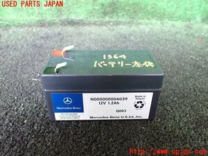 1UPJ-13646860]ベンツ B200 d(247012)バッテリー 中古