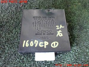 1UPJ-16076146]ランクル100系(HDJ101K)コンピューター1 89741-60051 中古