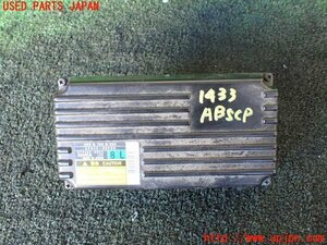 1UPJ-14336125]レクサス・LS600h(UVF45)ABSコンピューター 中古