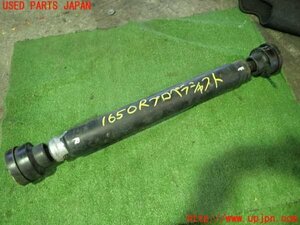 1UPJ-16503410]S2000 previous term (AP1) rear propeller shaft used 