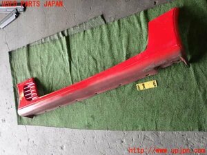 1UPJ-17071390]GTO(Z16A)右サイドステップ 中古