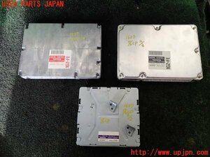 1UPJ-16376110]センチュリー(GZG50)エンジンコンピューター 中古