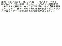 1UPJ-12111130]レンジローバー イヴォーク(LV2A)右ヘッドライト HID 中古_画像6