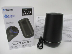 【5-102】360度スピーカー Bluetooth　箱入