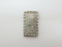 【5-112】 一朱銀 日本古銭 銀貨 1.8ｇ 真贋不明_画像1