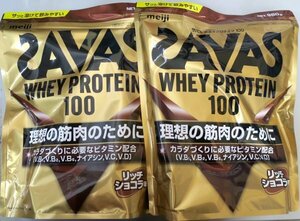 【送料無料】明治 SAVAS ザバス ホエイプロテイン100 リッチショコラ味 ( 980g ) 2個セット