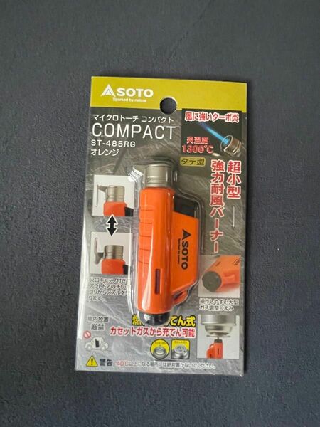 soto ソト　マイクロトーチコンパクト　st-485RG バーナー　ライター　オレンジ