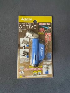 SOTO(ソト) マイクロトーチ ACTIVE(アクティブ) ブルー