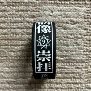 京 偶像崇拝 ラバーバンド 新品未使用 送料無料 DIR EN GREY sukekiyo MADARANINGEN マダラニンゲン Petit Brabancon