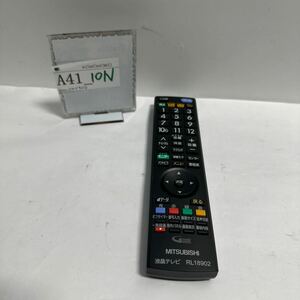 「A41_10N」送料無料 中古 MITSUBISHI 三菱 テレビ リモコン RL18902動作品(240506)