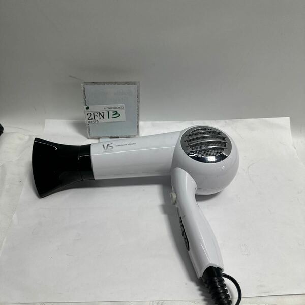 「2FN13」VSヴィダルサスーン Vidal Sassoon ヘアードライヤー 白 VSD-1212 動作品(240508)