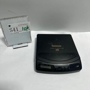 「S41_10K」Panasonic/パナソニック ポータブルCDプレーヤー SL-S100 本体　動作未確認ジャンク出品　本体のみ　(240508)