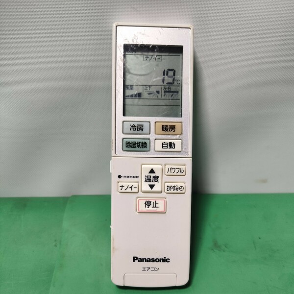 「A32_15N」Panasonic パナソニック エアコン用リモコン ACXA75C00560 信号確認OK (240515)