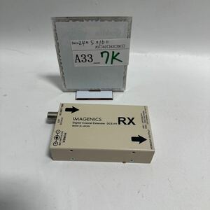 「A33_7K」Imagenics DCE-H1 (RX) HDMI(信号同軸延長器　受信器) ACアダプター無い　現状出品(240516)