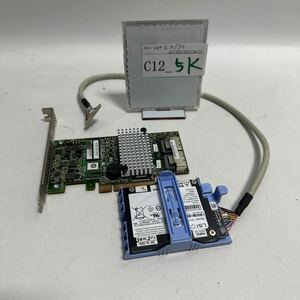 [C12_5K]NEC Express5800 etc. for RAID controller N8103-173 battery pack N8103-155 operation goods (240517)