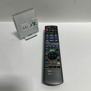 「A41_29K」Panasonic BDレコーダーリモコンN2QAYB000472 動作品(240519)