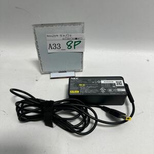 [A33_8P]NEC 20V/2.25A/45W ADP003ADP-45TD E A13-045N1A PC-VP-BP98 four angle connector original AC adapter rectangle operation guarantee (240517)