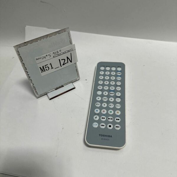 「M51_12N」TOSHIBA 東芝 VARDIA リモコン SE-R0425 動作品　電池無し(240523)