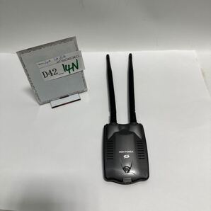 「D42_14N」長距離WiFiレシーバーアダプター 本体のみコード無し(240530)