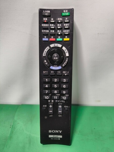 「M42_5N」ソニー SONY テレビリモコン RM-JD025 赤外線発光確認済 (240515)