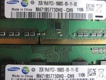 メモリー２GB　1Rx８　ｐｃ３－10600S-09-11-B2　を２枚_画像2