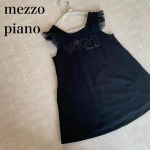 【美品】メゾピアノ　ノースリーブ　ワンピース　ジャンパースカート　チュール　ロゴ