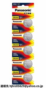 新品 Panasonic パナソニック コイン形リチウム電池 CR2450 リチウム ボタン 電池 3V コイン形電池 100個入