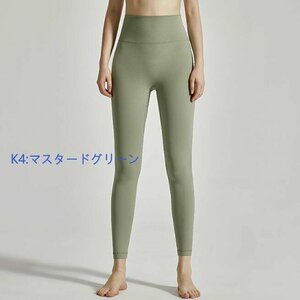 ヨガウェア トレーニングウェア の美脚美尻効果 ヨガパンツ ヨガ スポーツウェア レギンス ダイエット レディース 【K4色】XLサイズ