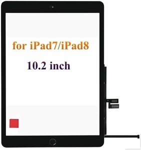 Ipad 第7世代黒 タッチスクリーン (A2197 A2198 A2200) 10.2インチ液晶フロントパネル フロントガラス 画面修理 交換用パーツ ガラスパネル