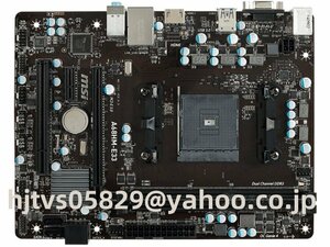 MSI A68HM-E33 ザーボード AMD A68H Micro ATX メモリ最大32G対応 保証あり　