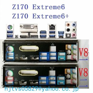 純正 ASRock Z170 Extreme6 Z170 Extreme6+ マザーボード対応修理交換用 I/Oパネル バックパネル