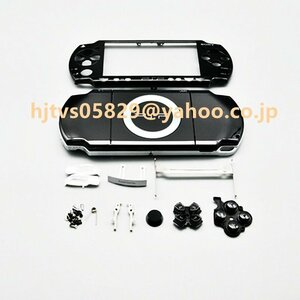 SONY PSP2000 PSP-2000 用ケース ゲームシェル PSP保護ケース 収納カバー 保護ケース 耐摩耗性 耐食性（ブラック ）