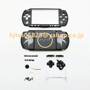 SONY PSP3000 PSP-3000 用ケース ゲームシェル PSP保護ケース 収納カバー 保護ケース 耐摩耗性 耐食性（ブラック グレー）