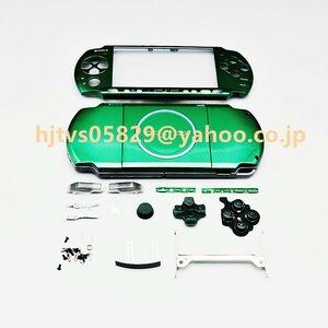 SONY PSP3000 PSP-3000 用ケース ゲームシェル PSP保護ケース 収納カバー 保護ケース 耐摩耗性 耐食性（緑）