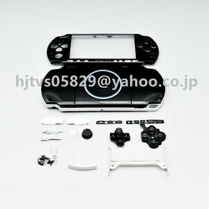 SONY PSP3000 PSP-3000 用ケース ゲームシェル PSP保護ケース 収納カバー 保護ケース 耐摩耗性 耐食性（ブラック）