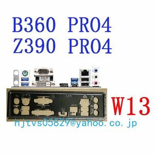 純正 ASRock B360 PRO4 Z390 PRO4マザーボード対応修理交換用 I/Oパネル バックパネル