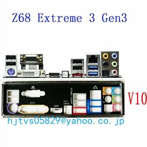 純正 ASRock Z68 Extreme 3 Gen3 マザーボード対応修理交換用 I/Oパネル バックパネル