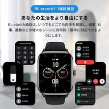 スマートウォッチ 着信通知 通話機能 血糖値測定 防水 血圧 体温 血中酸素 心拍計 腕時計 睡眠検測 日本製センサー iphone android対応_画像5