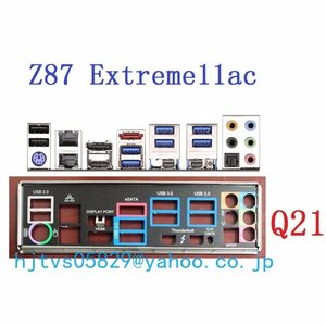 純正 ASRock Z87 Extreme 11 ACマザーボード対応修理交換用 I/Oパネル バックパネル