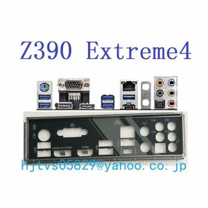 純正 ASRock Z390 Extreme4 マザーボード対応修理交換用 I/Oパネル バックパネル