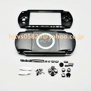 SONY PSP1000 PSP-1000 用ケース ゲームシェル PSP保護ケース 収納カバー 保護ケース 耐摩耗性 耐食性（ブラック ）