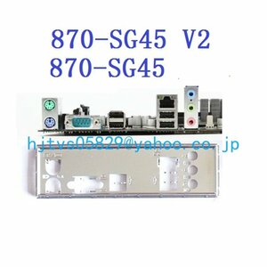 純正 MSI 870-SG45 870-SG45 V2 870S-SG45マザーボード対応修理交換用 I/Oパネル バックパネル
