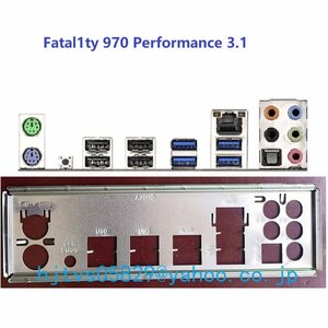 純正 ASRock Fatal1ty 970 Performance 3.1マザーボード対応修理交換用 I/Oパネル バックパネル