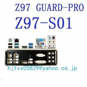 純正 MSI Z97 GUARD PRO Z97-S01 マザーボード対応修理交換用 I/Oパネル バックパネル